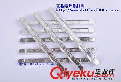 東莞東鑫泰供應(yīng)99.95錫錠 云錫 25KG一塊 純錫錠-東莞市石碣東鑫泰焊錫材料店提供東莞東鑫泰供應(yīng)99.95錫錠 云錫 25KG一塊 純錫錠的相關(guān)介紹、產(chǎn)品、服務(wù)、圖片、價格東莞市石碣東鑫泰焊錫材料店、助焊劑;焊錫條;焊錫絲;焊錫線;錫錠;無鉛錫條;無鉛錫絲;環(huán)保助焊劑;焊錫制品;松香助焊劑;無鉛焊錫線;免洗助焊劑;工業(yè)清洗劑;無鉛助焊劑;99.99純錫錠;無鉛焊錫線;有鉛錫條;無鉛錫條;環(huán)保無鉛錫條;高溫環(huán)保錫條