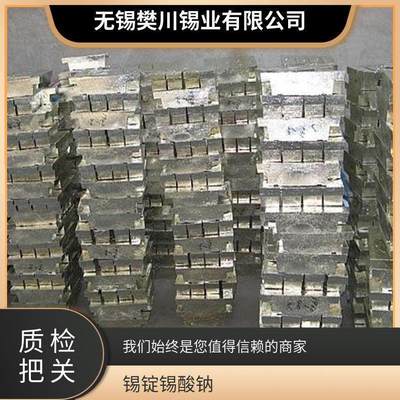 環保云錫牌低鉛99.90%錫錠99.99%錫 今日錫錠價位新行情