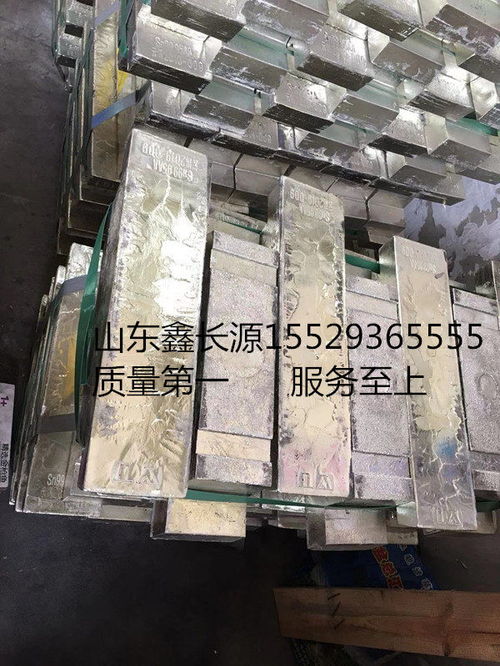 恒山sn99.95錫錠價格